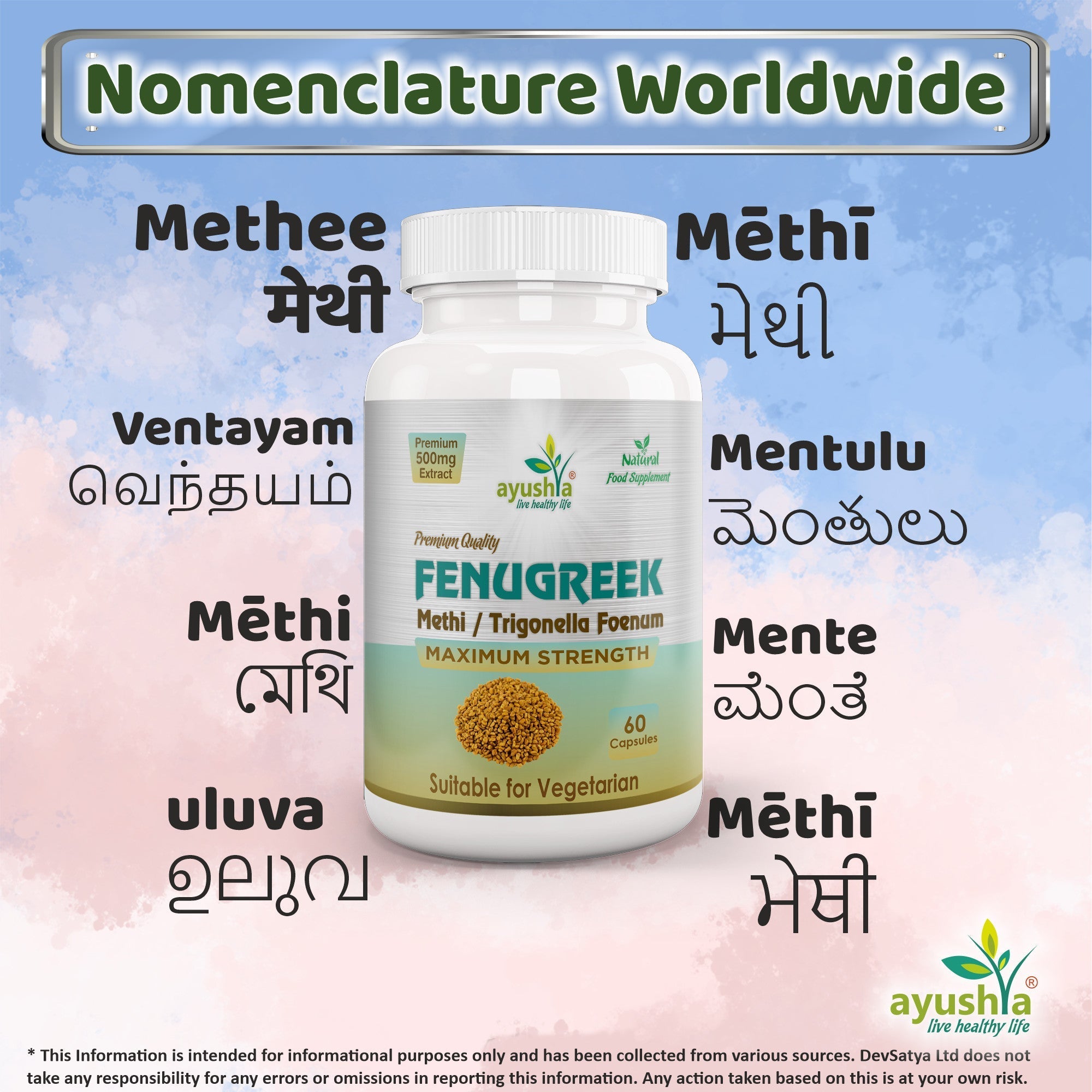 Ayushya Fenugreek Capsules (Methi) Metabolic Wellness Support - Vegan, Gluten Free, Non-GMO, 60 Capsules