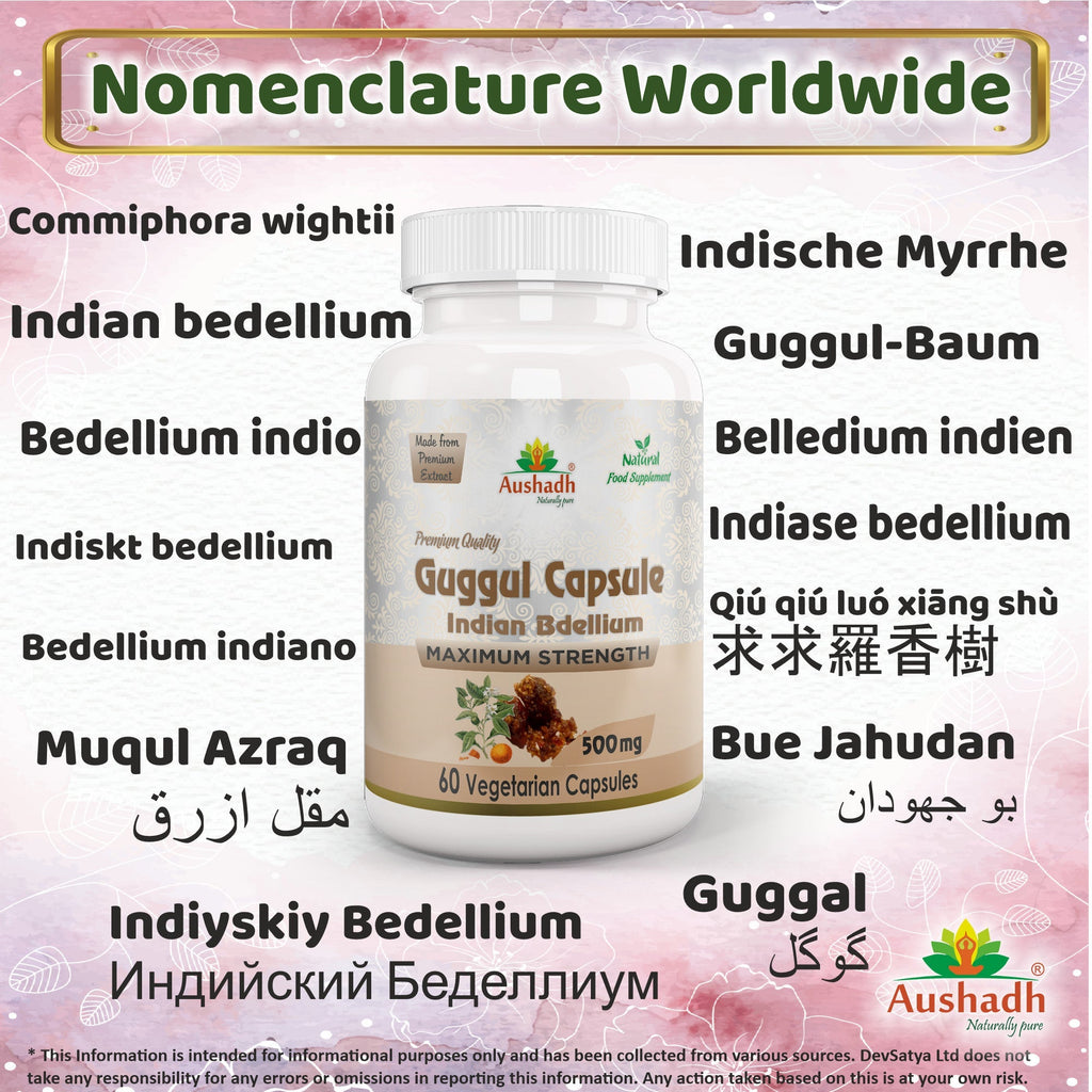 Aushadh Guggul Capsules (Mukul Myrrh) Joint Comfort & Heart Wellness Support - Vegan, Gluten Free, Non-GMO, 60 Capsules