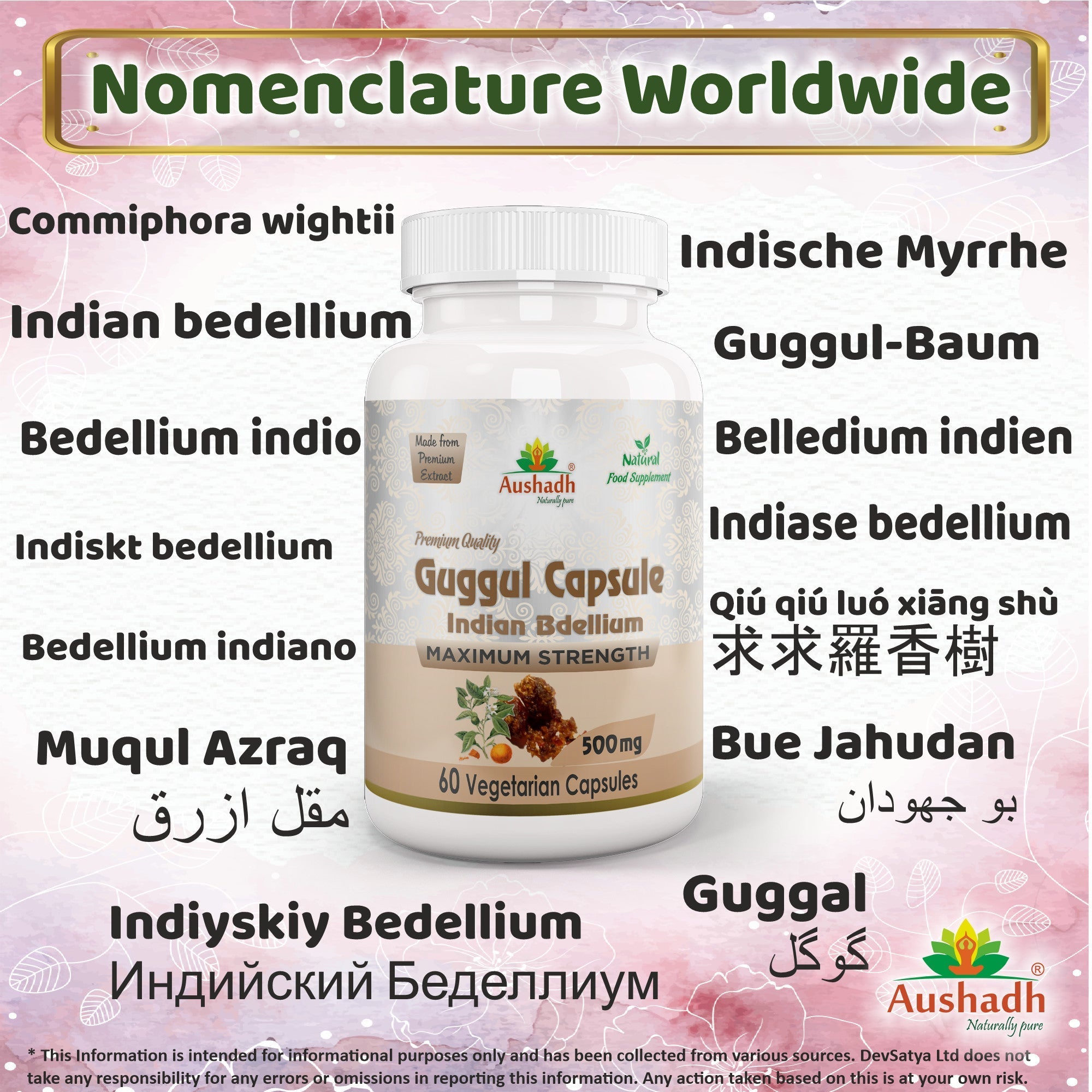 Aushadh Guggul Capsules (Mukul Myrrh) Joint Comfort & Heart Wellness Support - Vegan, Gluten Free, Non-GMO, 60 Capsules