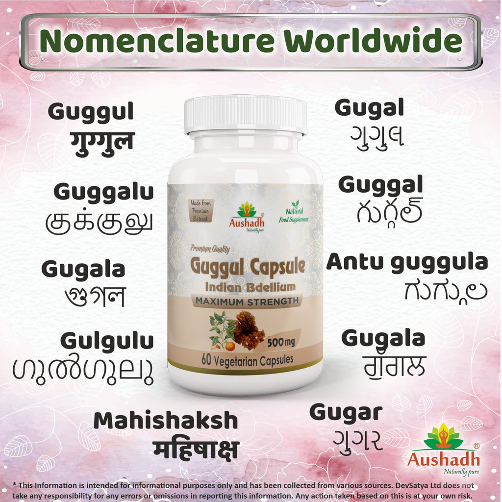 Aushadh Guggul Capsules (Mukul Myrrh) Joint Comfort & Heart Wellness Support - Vegan, Gluten Free, Non-GMO, 60 Capsules